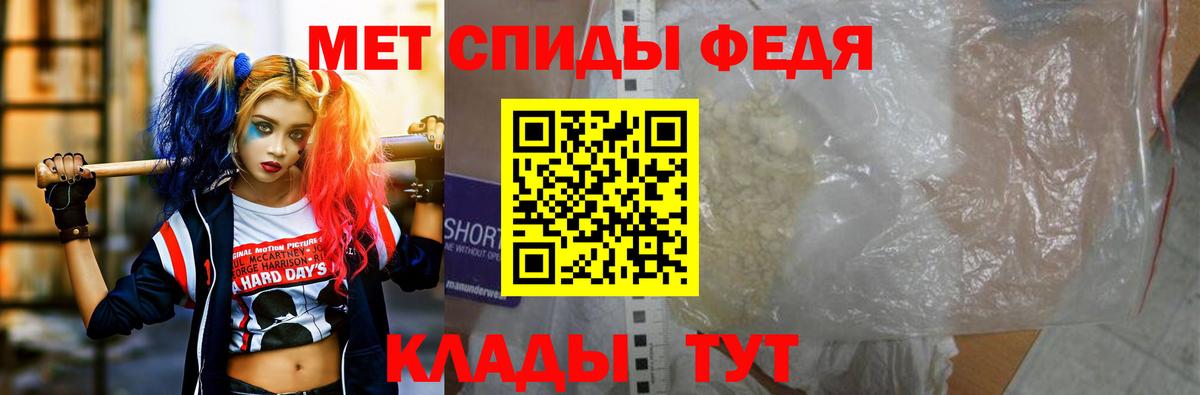 это Telegram  Вход с VPN  АМФЕТАМИН  Анапа  АМФ  Amphetamine Premium 