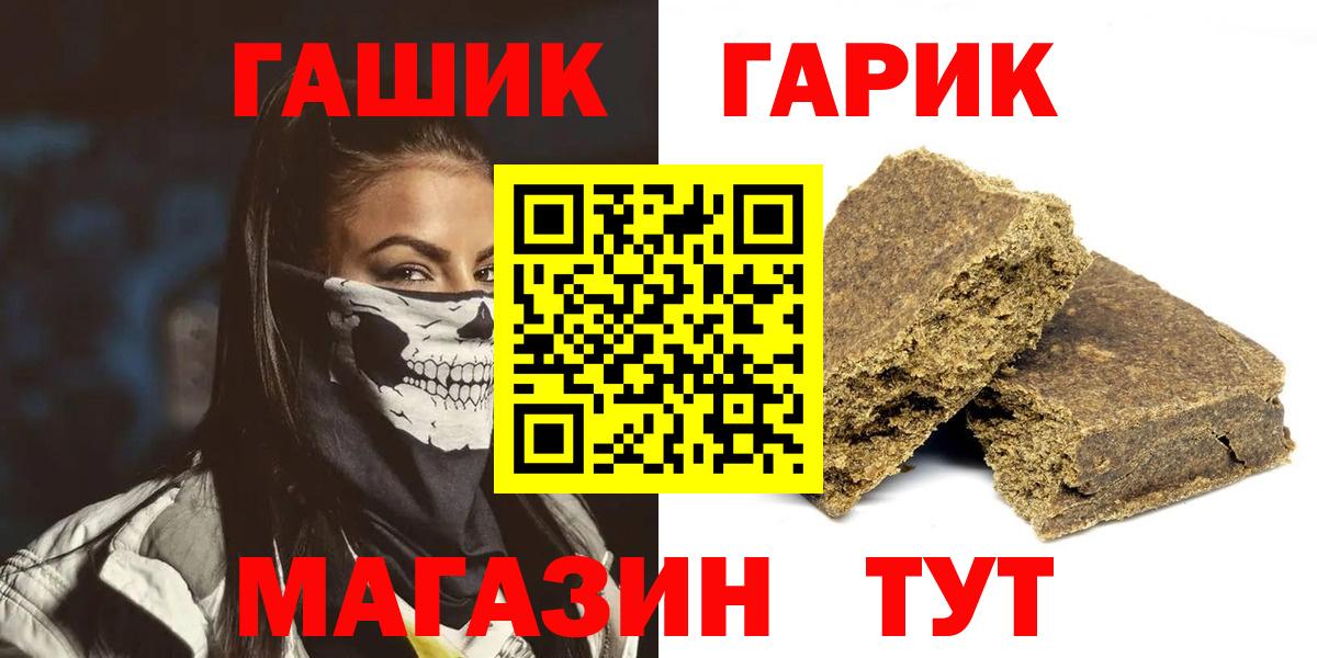 Альфа ПВП СОЛЬ кристаллы  Марихуана  Где найти наркотики?  Вход с VPN  NBOMe  Анапа  МЕФ кристаллы  Гашиш  Кокаин  ГАШИШ 