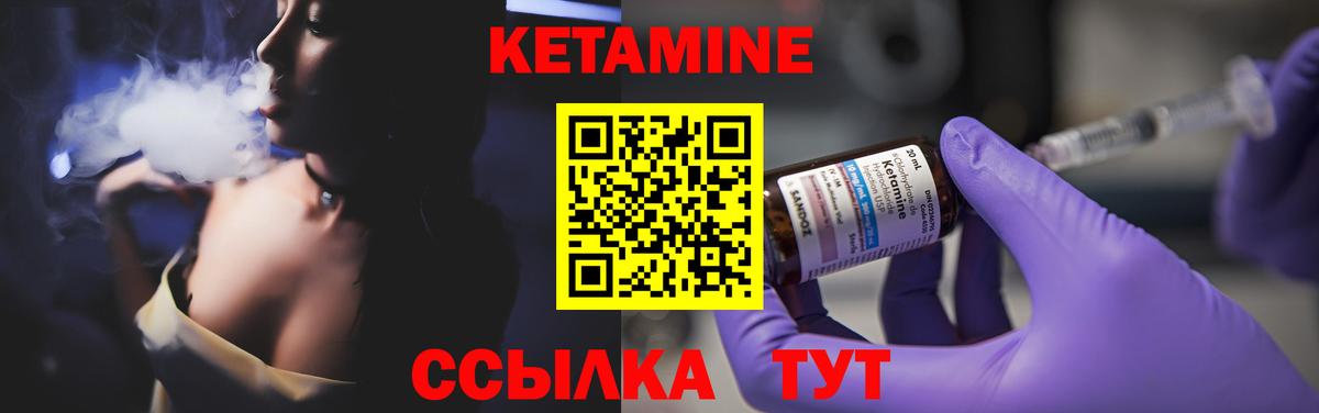 Анапа  Кетамин ketamine  Вход с VPN 