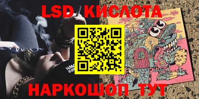 герыч Абинск