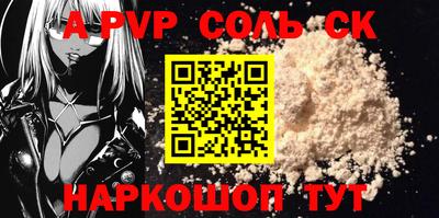 тгк Азнакаево
