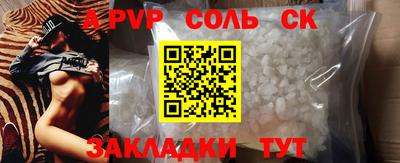 ГАЛЛЮЦИНОГЕННЫЕ ГРИБЫ Абакан
