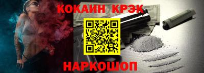 тгк Азнакаево