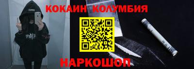 ГАЛЛЮЦИНОГЕННЫЕ ГРИБЫ Абакан