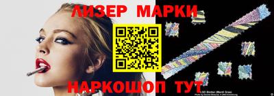 тгк Азнакаево