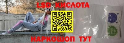 герыч Абинск