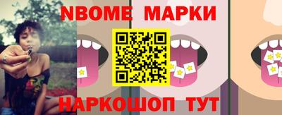 герыч Абинск