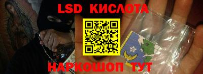 ГАЛЛЮЦИНОГЕННЫЕ ГРИБЫ Абакан