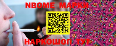 ГАЛЛЮЦИНОГЕННЫЕ ГРИБЫ Абакан