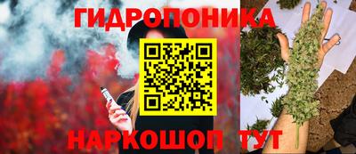 тгк Азнакаево