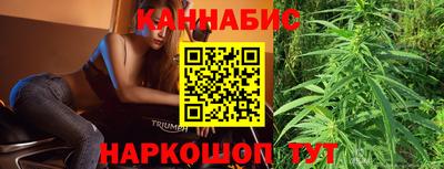 тгк Азнакаево
