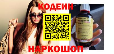 тгк Азнакаево