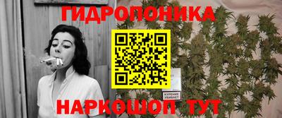 герыч Абинск