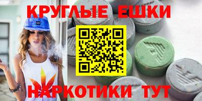 ГАЛЛЮЦИНОГЕННЫЕ ГРИБЫ Абакан