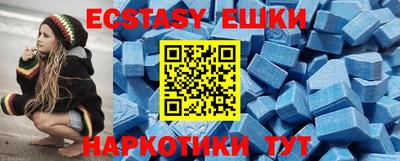 тгк Азнакаево