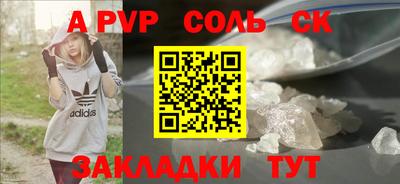 ГАЛЛЮЦИНОГЕННЫЕ ГРИБЫ Абакан