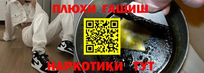 герыч Абинск
