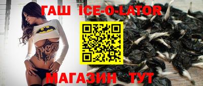 герыч Абинск