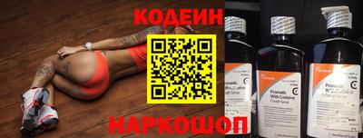 тгк Азнакаево