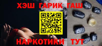 герыч Абинск