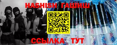 тгк Азнакаево