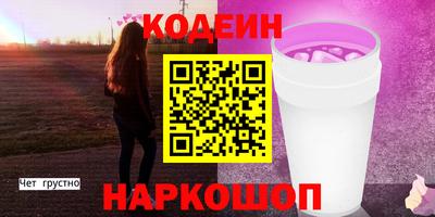 ГАЛЛЮЦИНОГЕННЫЕ ГРИБЫ Абакан