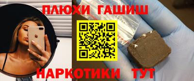 тгк Азнакаево