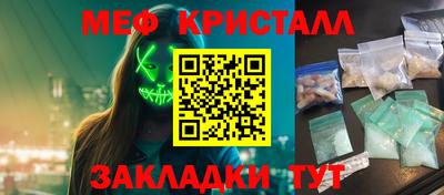тгк Азнакаево
