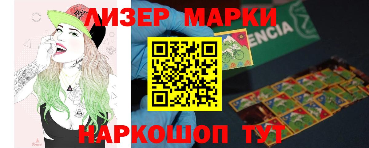 Анапа  ЛСД экстази ecstasy  ЛСД экстази кислота  Вход с VPN 