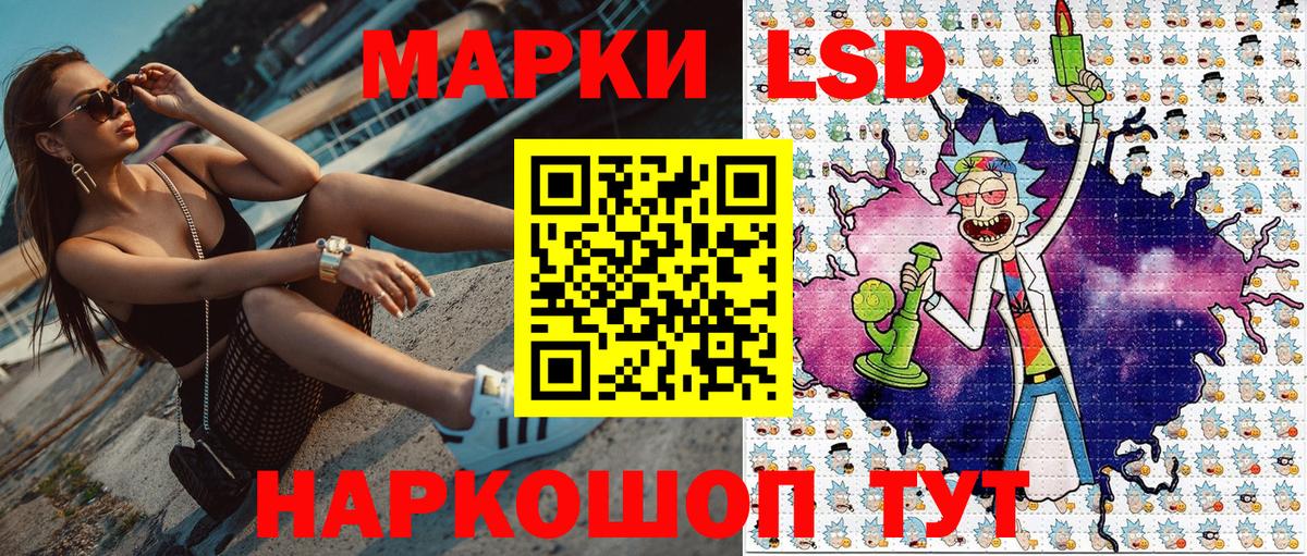 Марки NBOMe 1500мкг  Марки NBOMe 1500мкг  Вход с VPN  Анапа 